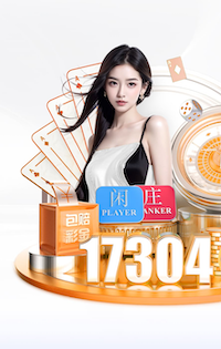 2026世界杯指定网站 乒乓球台标准比赛球桌