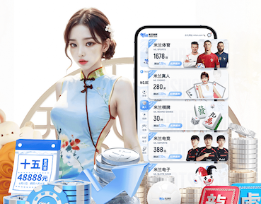 亚博体育 快乐运动，室外体育用品健身器材推荐带你出发！